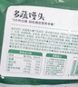 寶寶饞了手指饅頭果蔬營養(yǎng)小饅頭兒童早餐面點早茶半成品享寶寶嬰兒食譜 果蔬卡通饅頭（動物造型） 280g 曬單實拍圖