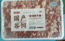牛鮮尊國產黃牛原切谷飼 牛肉卷2斤 肥牛卷涮火鍋食材 生鮮牛肉 曬單實拍圖