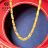 菜百首飾 黃金項鏈 時(shí)尚美妝小魚(yú)項鏈黃金素鏈項鏈 計價(jià) HJ 黃金項鏈 約23.02g 約46cm 曬單實(shí)拍圖