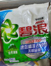 碧浪專研抗菌洗衣粉清新香250g 潔凈除螨除菌去漬持久留香深層去污 曬單實(shí)拍圖