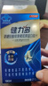健力多旗艦氨糖2260氨糖硫酸膠原蛋白肽片100片+180片 高劑量 曬單實(shí)拍圖