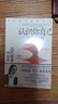 認識你自己：近代哲學四百年（當紅現(xiàn)象級暢銷作家普萊希特哲學史第二卷，文藝復興、啟蒙、康德、黑格爾……故事與反思交織，連載小說一樣好讀，關(guān)切巨變中的世界，追問自我的確定性何在，認識自我是否可能） 曬單實拍圖