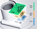 三諾電子血壓儀家用臂筒式血壓計(jì)老人血壓測(cè)量?jī)x醫(yī)用高精準(zhǔn)大屏語(yǔ)音款 曬單實(shí)拍圖