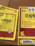 奇正藏藥 消痛貼膏1貼/袋*16貼/盒膏藥 活血化瘀 消腫止痛貼 風(fēng)濕類風(fēng)濕疼痛 腰肌勞損 骨質(zhì)增生 陳舊性傷痛 曬單實(shí)拍圖