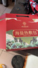 同仁堂 鹽袋海鹽熱敷包 熱敷袋理療袋 粗鹽熱敷艾灸艾草熱敷包暖宮腰帶 曬單實拍圖