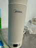 美的（Midea）電熱水杯加熱水壺保溫燒水杯 350ml迷你便攜式旅行出差 國補智能恒溫 316L不銹鋼無異味MK-DB35X22 曬單實拍圖