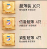 杜蕾斯（durex） 避孕套 安全套 超薄尊享三合一18只 男女用 套套 成人情趣計(jì)生 曬單實(shí)拍圖