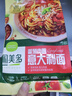 圃美多番茄肉醬意大利面2人份 520g 方便面速食面條 兒童早餐面點 曬單實拍圖