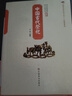 中國古代祭祀（贈祭文大全） 喪葬民俗禮儀中國古代天文歷法二十四節氣高僧道士寺廟陵墓官制傳統文化文學(xué)常識全套正版書(shū) 單本：中國古代祭祀 曬單實(shí)拍圖
