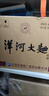 洋河大曲酒 濃香型純糧食白酒 喜宴專(zhuān)享 42度 500mL 6瓶 洋河大曲大全福 曬單實(shí)拍圖