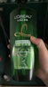 歐萊雅茶樹植萃洗發(fā)水控油去屑洗發(fā)露700ml(男女 無硅油 去屑凈油) 曬單實(shí)拍圖