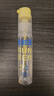 潤本（RUNBEN）驅(qū)蚊液防蚊噴霧30ml*2支便攜式驅(qū)蚊蟲叮咬花露水20%派卡瑞丁 曬單實拍圖