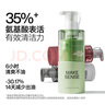 理然男士控油洗面奶氨基酸油皮油痘肌保濕護(hù)膚潔面乳100g+替換裝100g 曬單實(shí)拍圖