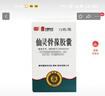 [同濟(jì)堂] 仙靈骨葆膠囊 0.5g*72粒/盒 曬單實(shí)拍圖