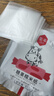 束語(yǔ)糯米紙食用阿膠糕烘焙專(zhuān)用糖葫蘆糖衣紙牛軋糖包裝袋糖果可包藥用 【袋裝】糯米紙500張8x6.5cm 曬單實(shí)拍圖