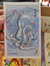 山海經(jīng) 全本全注全譯彩圖版 全三冊 贈藏書(shū)票冰箱貼等 神話(huà)史詩(shī) 曬單實(shí)拍圖