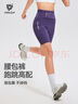 科里芙（cosleaf）運動(dòng)短褲女春夏季馬拉松跑步健身褲高彈力提臀顯瘦透氣瑜伽褲 黑色三分褲 L (建議105-115斤) 曬單實(shí)拍圖
