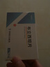 [青瑞坦] 布立西坦片 50mg*28片 曬單實(shí)拍圖