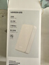 綠聯(lián)【3C認(rèn)證可上飛機(jī)】充電寶20000毫安22.5W快充 大容量迷你小巧便攜移動(dòng)電源適用蘋果16Pro小米華為 曬單實(shí)拍圖
