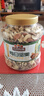 三只松鼠罐裝每日堅果純堅果1.1KG/罐 核桃腰果休閑零食混發(fā) 送禮團(tuán)購 曬單實(shí)拍圖