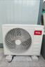 TCL京東聯(lián)名3匹一級能效真省電SE柜機雙出風口立式空調變頻KFR-72LW/JD21+B1以舊換新國家補貼 曬單實拍圖