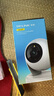 普聯(lián)（TP-LINK）監(jiān)控?cái)z像頭 500萬3K智能雙光全彩夜視 360度全景手機(jī)遠(yuǎn)程語音通話 寶寶寵物室內(nèi)家用安防 IPC45AW 曬單實(shí)拍圖