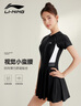 李寧（LI-NING）泳衣女連體裙式游泳衣遮肚顯瘦抗氯速干溫泉泳裝546 黑色 XXL  曬單實拍圖