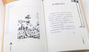 爸爸的畫（全三冊）沙坪小屋 豐子愷女兒述說豐子愷漫畫背后的故事 豐子愷創(chuàng)作的心路歷程 小學生二三四五年級學校 課外閱讀書籍 繪本漫畫實體書 曬單實拍圖
