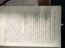 大秦帝國系列 孫皓暉 電視劇原著 中信出版社圖書 大秦帝國·國命縱橫 曬單實拍圖