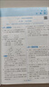 2025秋新版 初中學(xué)霸題中題八年級(jí)上冊(cè)數(shù)學(xué) 蘇科版SK經(jīng)綸學(xué)霸 曬單實(shí)拍圖