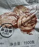 新邊界（new boundaries）薄皮核桃1500g 新疆特產(chǎn)阿克蘇核桃堅(jiān)果炒貨手剝?cè)读控?曬單實(shí)拍圖
