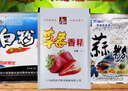 武漢天元鄧剛金版浮釣鰱鳙顆粒野釣手竿花白鰱鳙大胖頭草莓味餌料 天元鄧剛【浮釣鰱鳙】 3包 曬單實(shí)拍圖