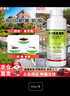 大功達5%高效氯氰菊酯懸浮劑 蚊蠅蜚蠊蟑螂滅殺專(zhuān)用藥殺蟲(chóng)劑噴霧 500g*1瓶 曬單實(shí)拍圖