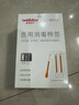 維德（WELLDAY）醫(yī)用碘伏棉簽棒 新生嬰兒肚臍護理消毒液 碘酊酒消毒棉簽50支/盒 曬單實拍圖