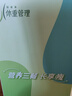 安利（Amway）紐崔萊兒童蛋白粉高蛋白飲品青少年學(xué)生蛋白質(zhì)營養(yǎng) 安利原裝搖搖杯1個 曬單實拍圖