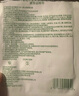 敷爾佳敷爾佳綠膜1盒 械字號醫(yī)用敷料面膜狀 重組III型人源化膠原蛋白貼 曬單實(shí)拍圖