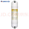 格力（GREE）凈水器WTE-PW8/PG8/PC8/GW120-4011/12/13/15/21/22/23/25/5031/32/33原廠(chǎng)正品M6系列凈水機濾芯 RO反滲透濾芯 曬單實(shí)拍圖