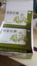 [華魯]胃復膠囊 0.25g*36粒 10盒裝 曬單實拍圖
