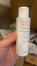 雅漾（Avene）舒泉噴霧300ML*2補(bǔ)水保濕爽膚柔膚濕敷化妝水舒緩敏肌大噴禮物 曬單實(shí)拍圖