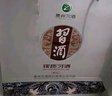 習酒 銀質(zhì)第三代 醬香型白酒 53度 500ml*6瓶 整箱裝 原箱發(fā)貨 曬單實拍圖