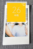 INSTAX富士instax立拍立得 一次成像相機(jī) miniSE（mini7+升級款）白色 曬單實拍圖