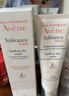 雅漾（Avene）【樊振東同款】專研修護霜滋潤版40ML敏肌速修霜保濕舒緩乳液面霜 曬單實拍圖