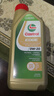 嘉實(shí)多（Castrol）極護 鈦流體 全合成機油 5W-30/5W-40 新加坡/馬來(lái)西亞 原裝進(jìn)口 進(jìn)口極護0W-20 1L 曬單實(shí)拍圖