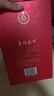 五糧液股份出品 喜福盛世吉祥如意 濃香型白酒52度500ml 單瓶裝中秋送禮 曬單實拍圖
