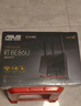 華碩（ASUS）【國家補(bǔ)貼15%】RT-BE86U WiFi7路由器家用無線千兆電競路由萬兆口+4個2.5G口全屋套裝Ai隨心組 RT-BE86U路由器 曬單實(shí)拍圖