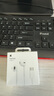 Apple/蘋果 采用 (USB-C)的EarPods耳機(jī) 有線耳機(jī) 蘋果耳機(jī) 適用iPhone/iPad//Mac 蘋果手機(jī) 曬單實(shí)拍圖
