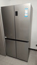 海爾（Haier）465升十字對(duì)開四開門電冰箱家用風(fēng)冷無(wú)霜一級(jí)能效變頻超薄BCD-465WGHTDE9S9家電國(guó)家補(bǔ)貼20% 曬單實(shí)拍圖