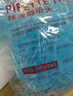 LABSHARK 移液器吸頭槍頭袋裝無濾芯吸嘴實(shí)驗(yàn)室微量液體處理耗材 【1000μL】1000個(gè)/袋 曬單實(shí)拍圖