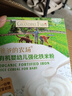 爺爺?shù)霓r(nóng)場嬰幼兒有機高鐵原味大米粉165g寶寶營養(yǎng)輔食米糊便攜袋裝 6月+ 曬單實拍圖