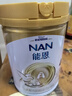 雀巢（Nestle）能恩 兒童配方4段A2蛋白奶粉（3歲以上適用）900克 曬單實拍圖